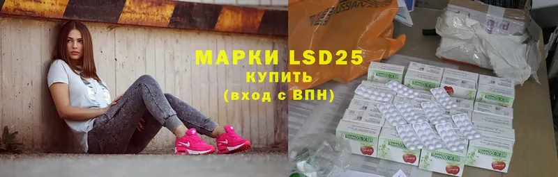 LSD-25 экстази кислота  Калачинск 