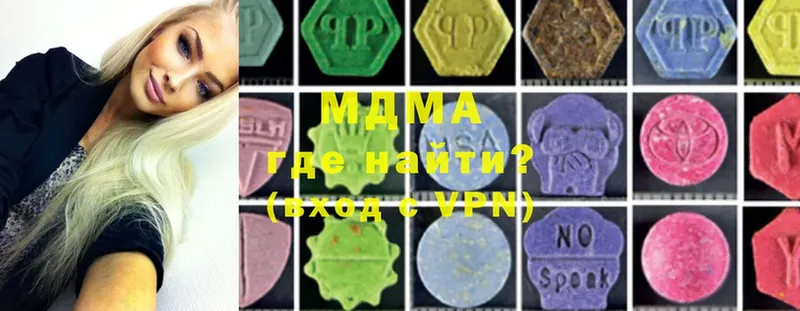 MDMA молли  купить закладку  ссылка на мегу онион  Калачинск 